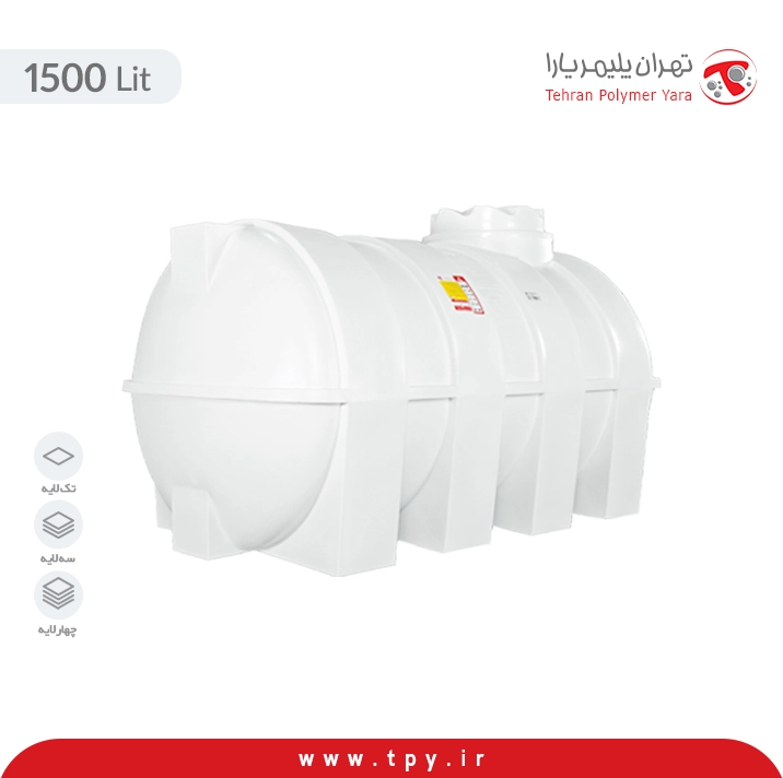 تصویر مرجع سازنده برای مخزن تهران پلیمر یارا تانکر افقی (خوابیده) 1500 لیتری