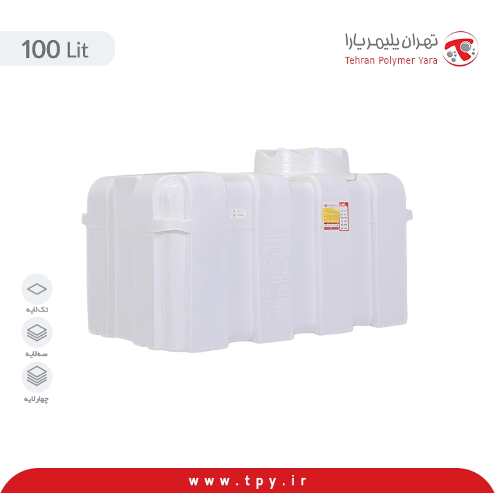 تصویر مرجع سازنده برای مخزن تهران پلیمر یارا منبع آب 100 لیتری کتابی خوابیده (مکعبی)