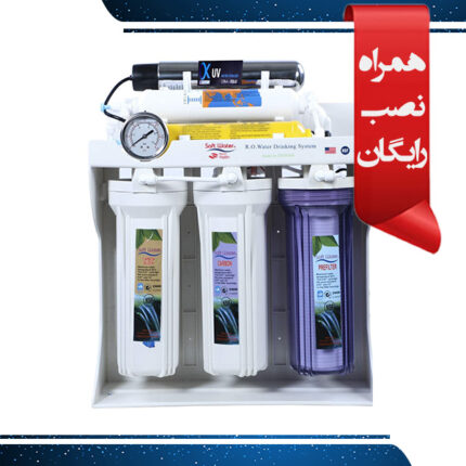 تصویر آرشیوی دستگاه تصفیه سافت واتر
