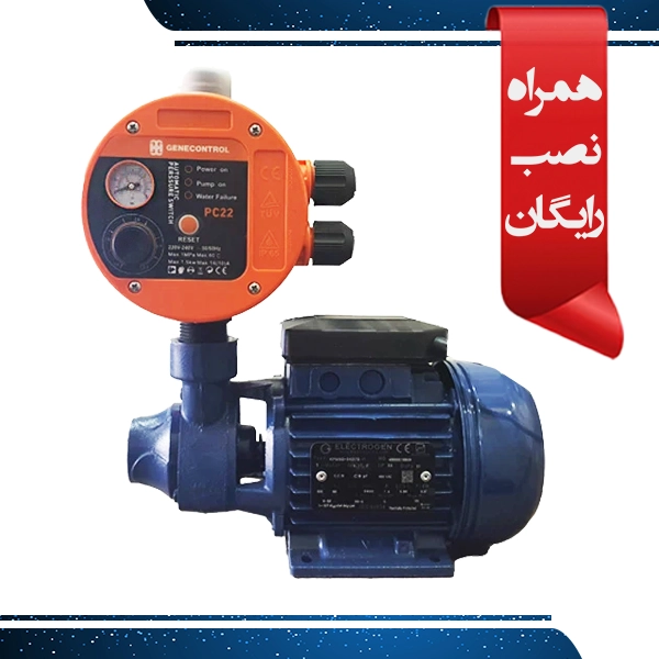 بوستر پمپ 0.5 اسب محیطی الکتروژن KPM50