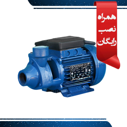پمپ آب 1 اسب محیطی الکتروژن KPM100 ( با نصب رایگان در تهران )