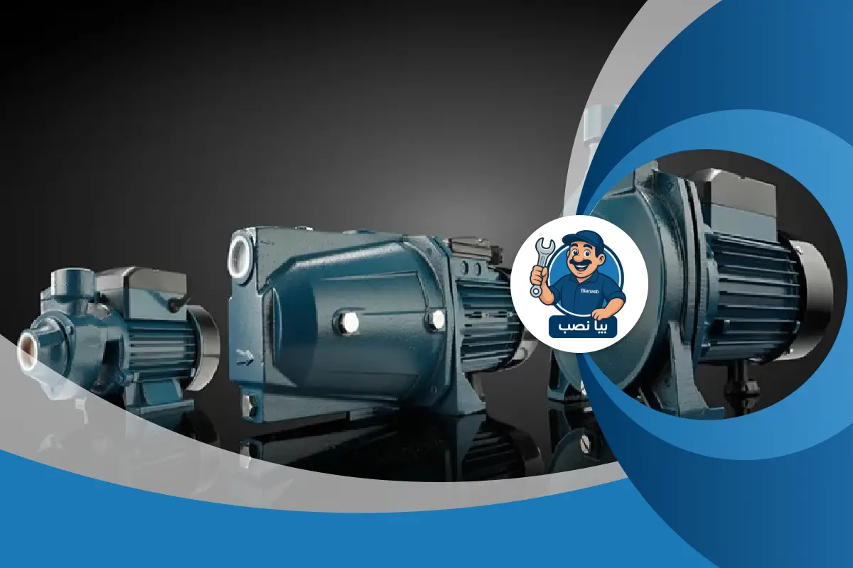مقایسه پمپ آب ایتالیایی، چینی و ایرانی | کدام ارزش خرید دارد؟